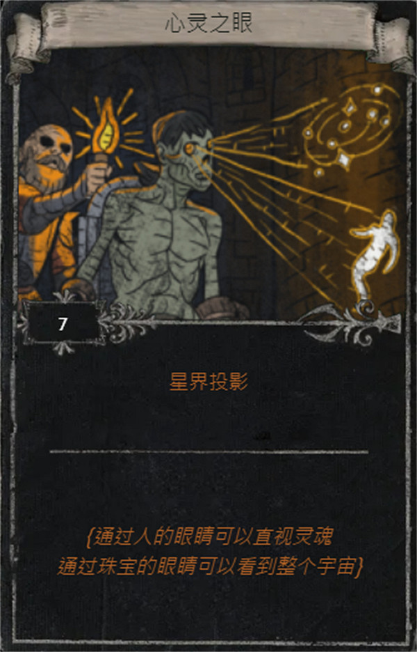 《流亡黯道》S25賽季全命運卡掉落匯總