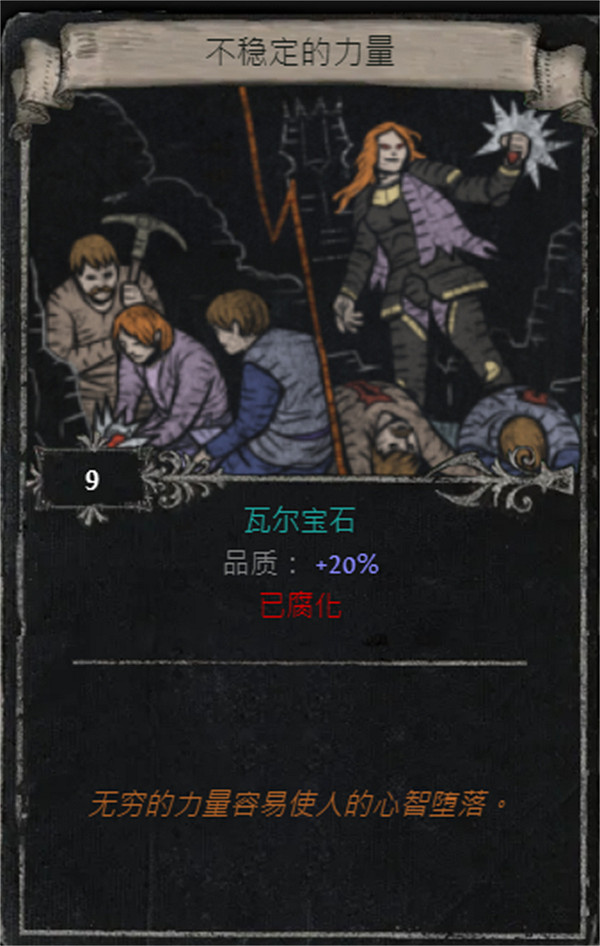 《流亡黯道》S25賽季全命運卡掉落匯總