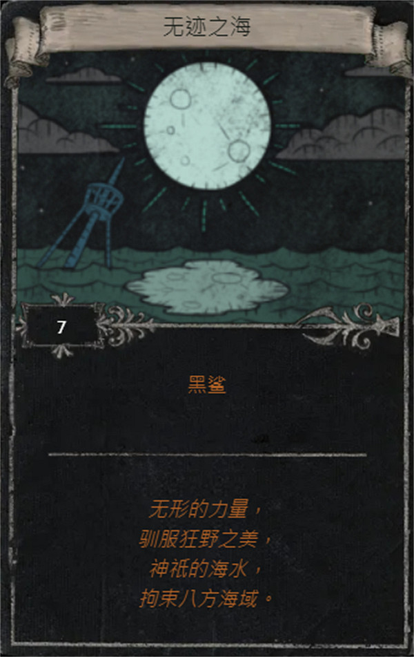 《流亡黯道》S25賽季全命運卡掉落匯總