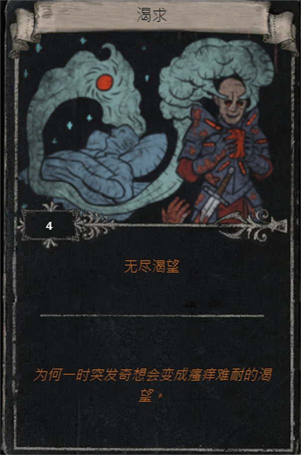 《流亡黯道》S25賽季全命運卡掉落匯總