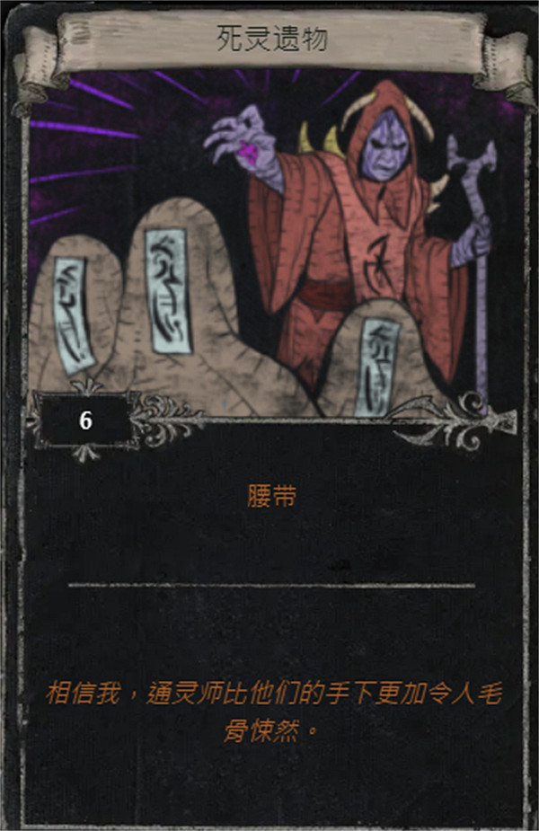 《流亡黯道》S25賽季全命運卡掉落匯總