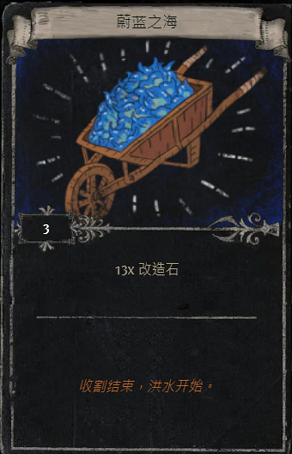 《流亡黯道》S25賽季全命運卡掉落匯總