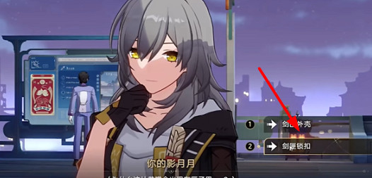 崩壞星穹鐵道鑄劍為犁通關攻略 崩壞星穹鐵道鑄劍為犁通關攻略