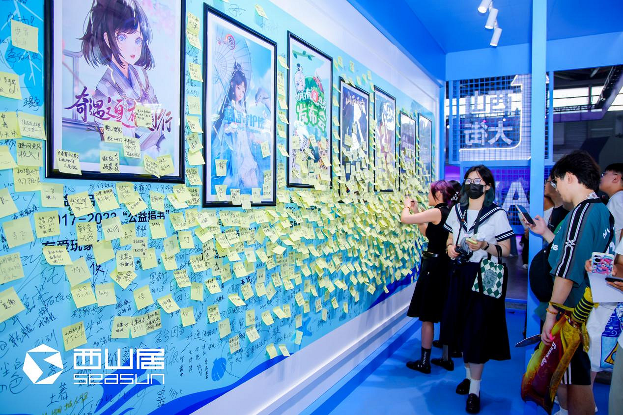 2024ChinaJoy西山居展台精彩回顧，溫暖有愛的雙向奔赴！