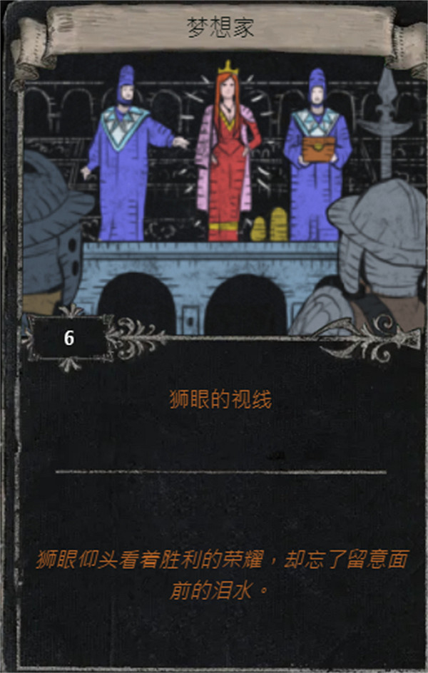 《流亡黯道》S25賽季全命運卡掉落匯總