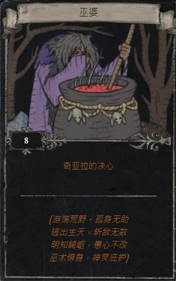 《流亡黯道》S25賽季全命運卡掉落匯總