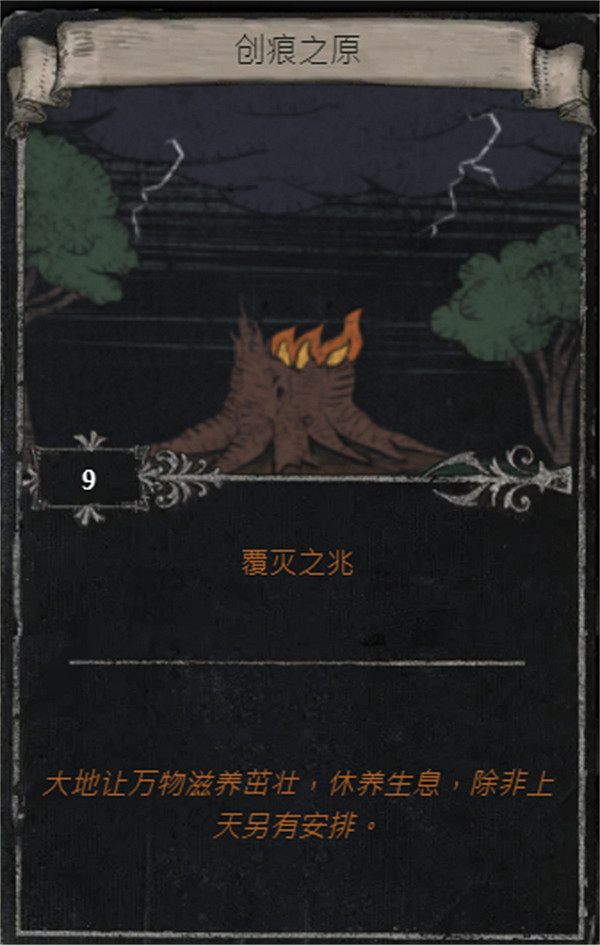 《流亡黯道》S25賽季全命運卡掉落匯總