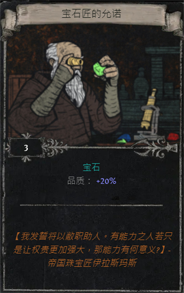 《流亡黯道》S25賽季全命運卡掉落匯總