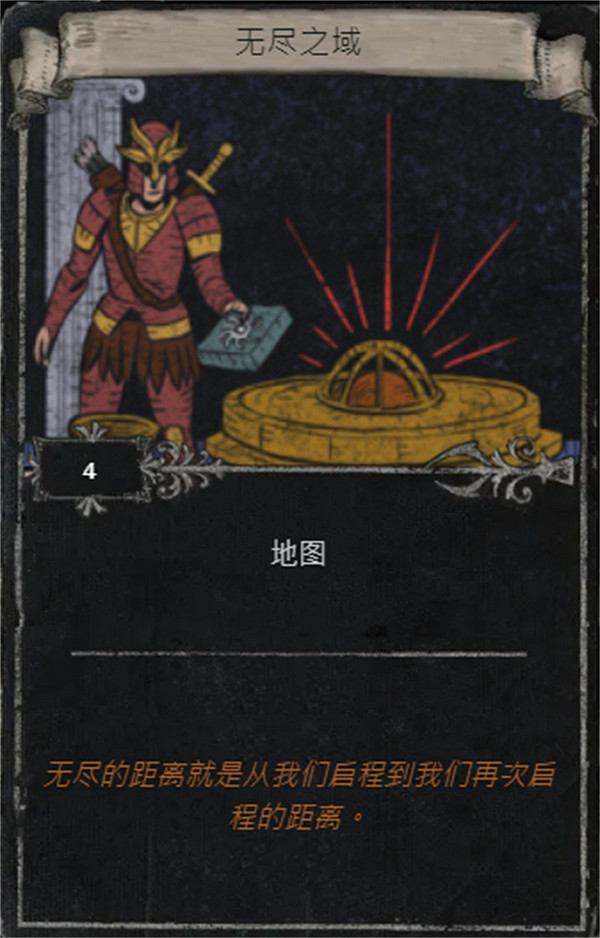 《流亡黯道》S25賽季全命運卡掉落匯總