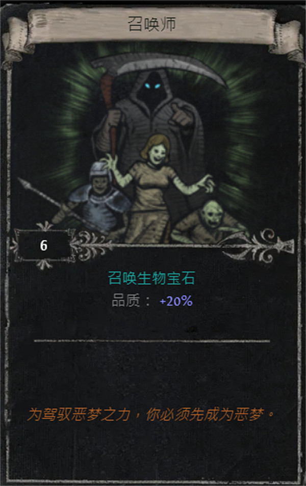 《流亡黯道》S25賽季全命運卡掉落匯總