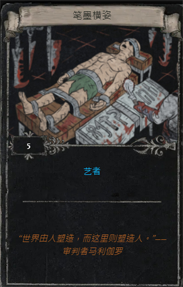 《流亡黯道》S25賽季全命運卡掉落匯總