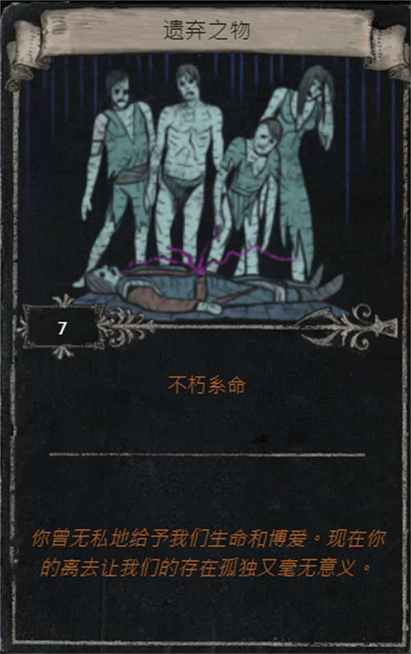 《流亡黯道》S25賽季全命運卡掉落匯總