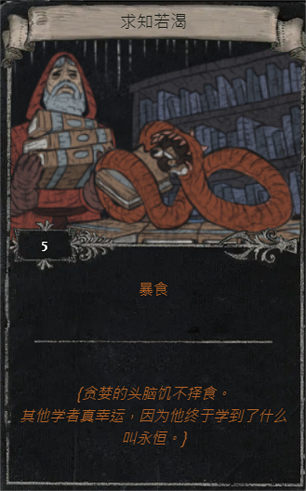 《流亡黯道》S25賽季全命運卡掉落匯總