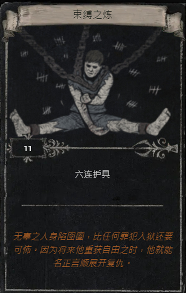 《流亡黯道》S25賽季全命運卡掉落匯總