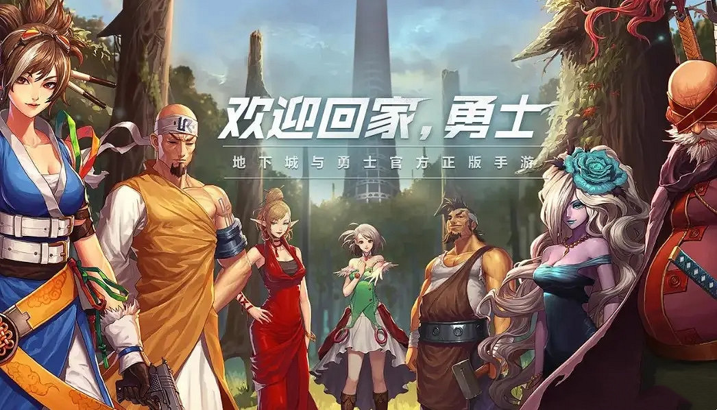 眾多端遊逐漸向手遊移植,歷史發展的偶然還是必然? 眾多端遊逐漸向手遊移植,歷史發展的偶然還是必然?