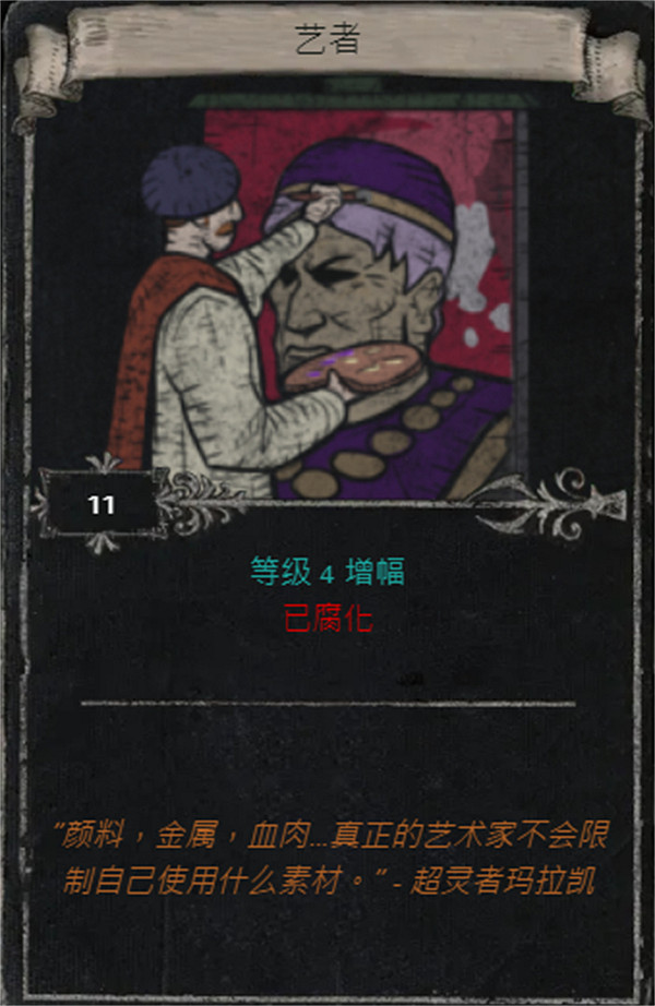 《流亡黯道》S25賽季全命運卡掉落匯總