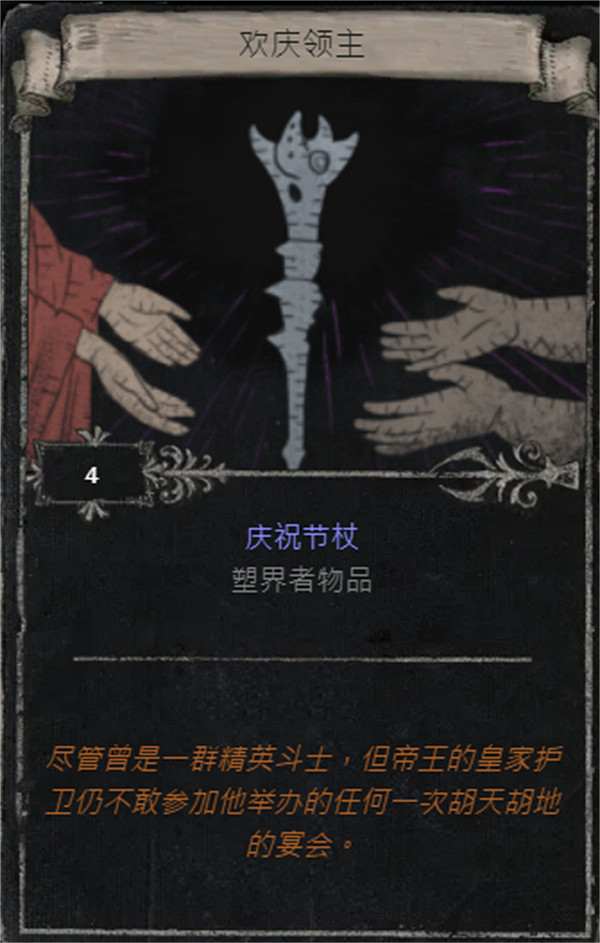 《流亡黯道》S25賽季全命運卡掉落匯總