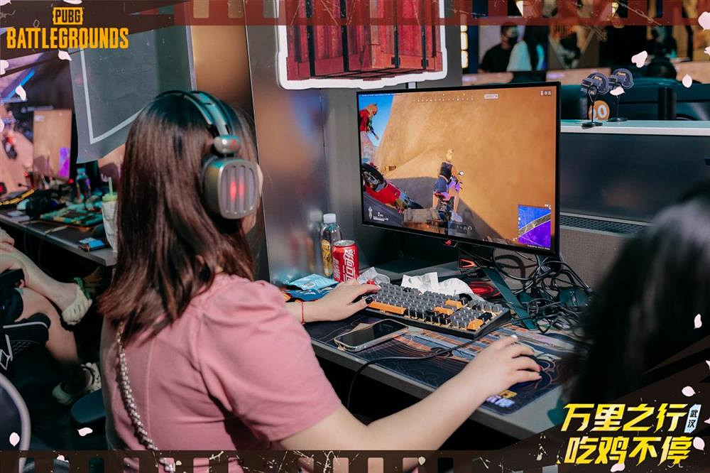 “萬裡之行,吃雞不停”PUBG武漢線下活動圓滿收官 “萬裡之行,吃雞不停”PUBG武漢線下活動圓滿收官