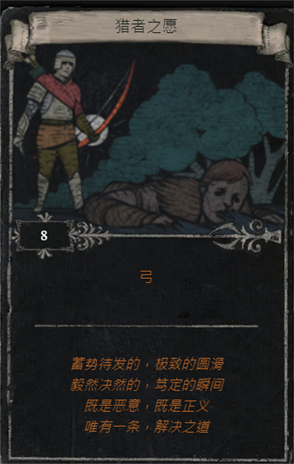 《流亡黯道》S25賽季全命運卡掉落匯總