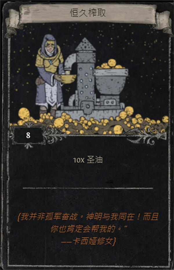 《流亡黯道》S25賽季全命運卡掉落匯總