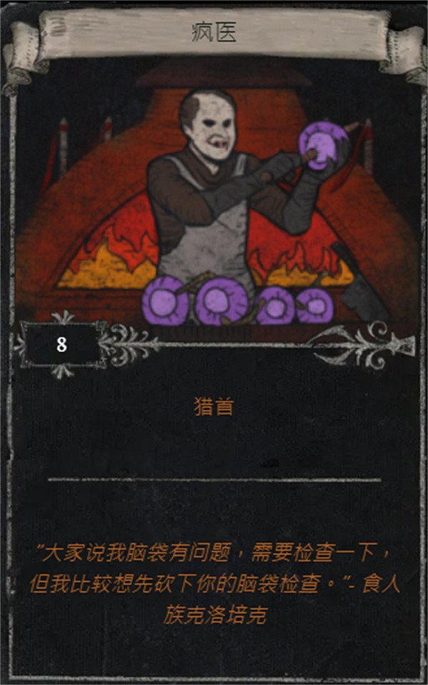 《流亡黯道》S25賽季全命運卡掉落匯總