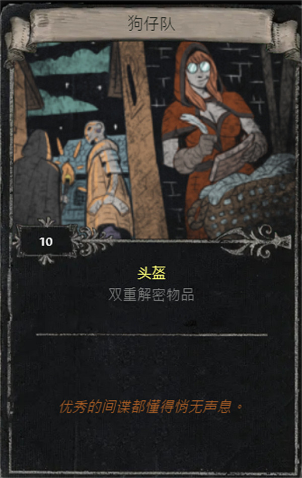 《流亡黯道》S25賽季全命運卡掉落匯總