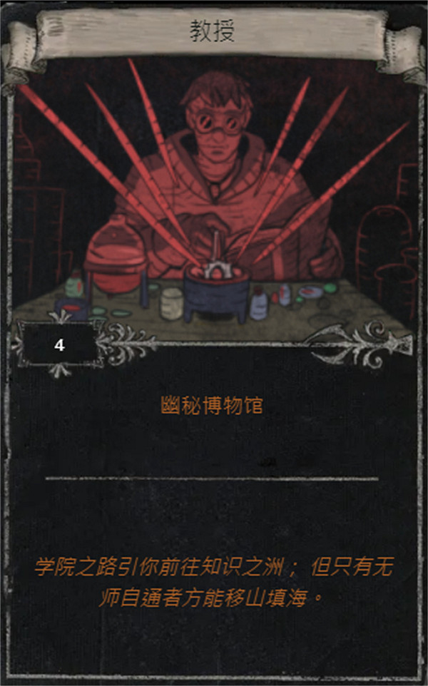 《流亡黯道》S25賽季全命運卡掉落匯總