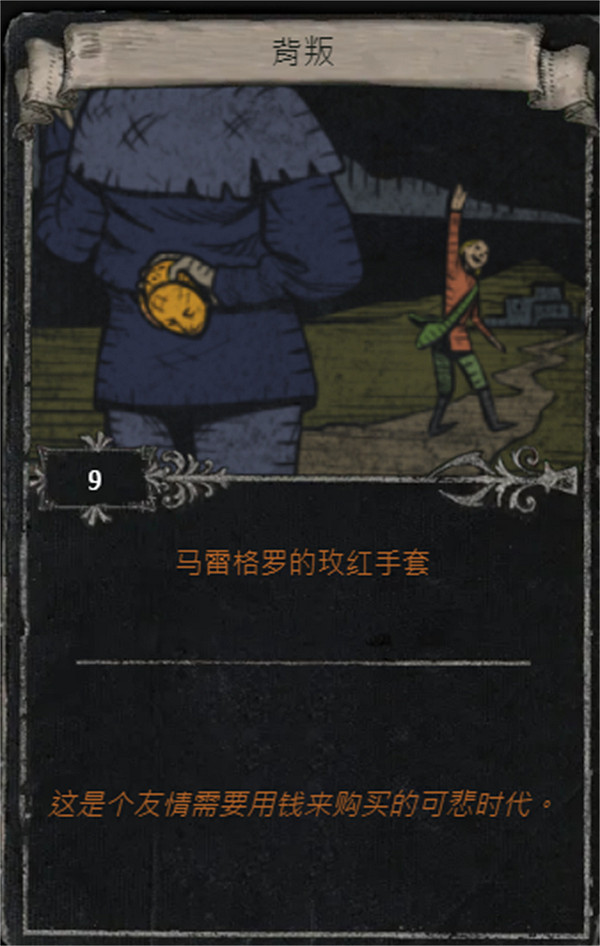 《流亡黯道》S25賽季全命運卡掉落匯總