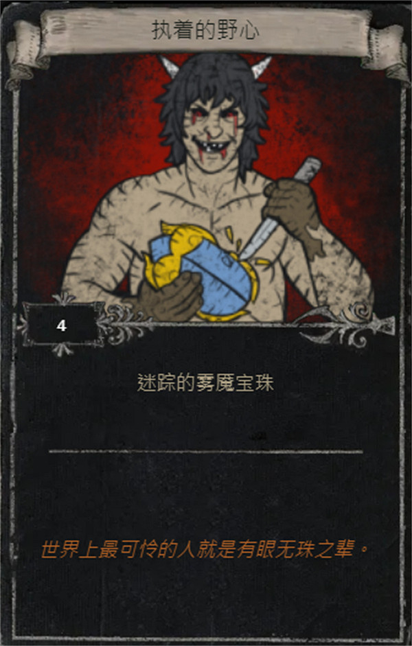 《流亡黯道》S25賽季全命運卡掉落匯總