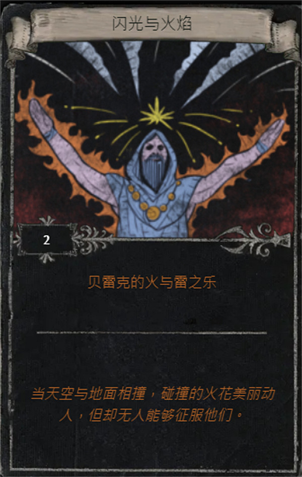 《流亡黯道》S25賽季全命運卡掉落匯總