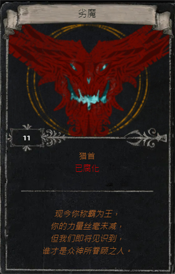 《流亡黯道》S25賽季全命運卡掉落匯總