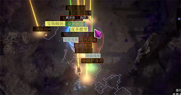 《流亡黯道》S25元素使強度介紹