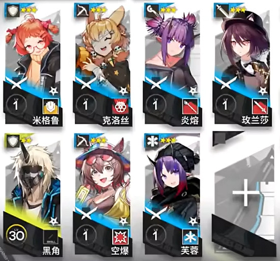 明日方舟太陽甩在身後AS-5攻略