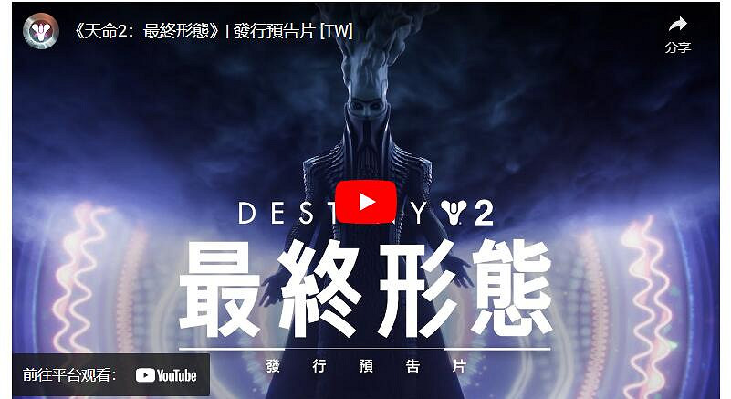 Bungie宣布裁減220個職位 未來155個職位整合到SIE Bungie宣布裁減220個職位 未來155個職位整合到SIE