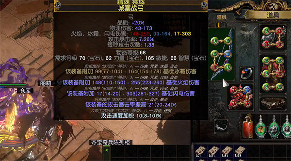 《流亡黯道》S25黃金港bd推薦