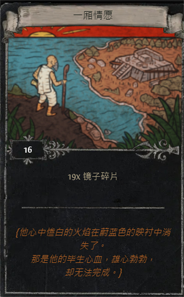 《流亡黯道》S25賽季全命運卡掉落匯總