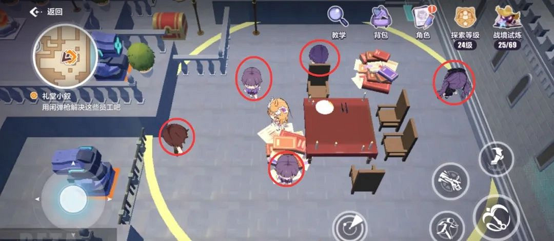 崩壞3天命工作指南天命總部解謎匯總