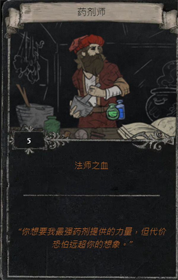 《流亡黯道》S25賽季全命運卡掉落匯總