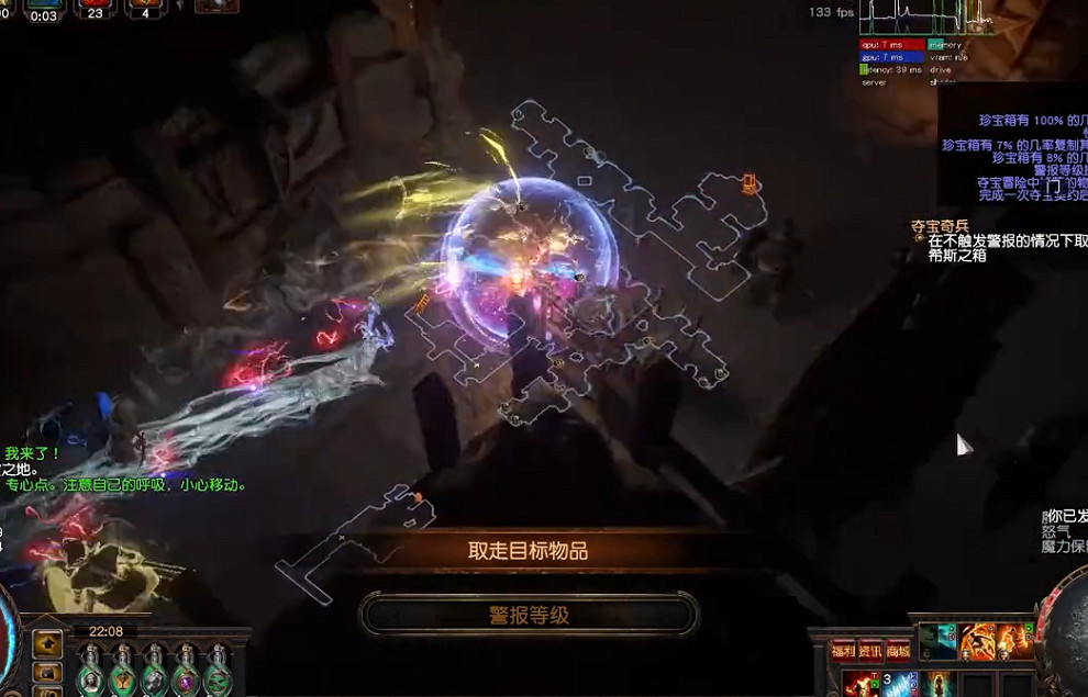 《流亡黯道》黃金港快速跑欺詐路線