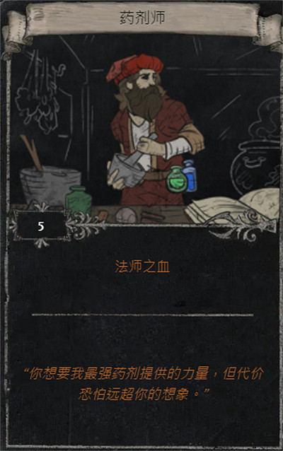 《流亡黯道》S25賽季全命運卡掉落匯總