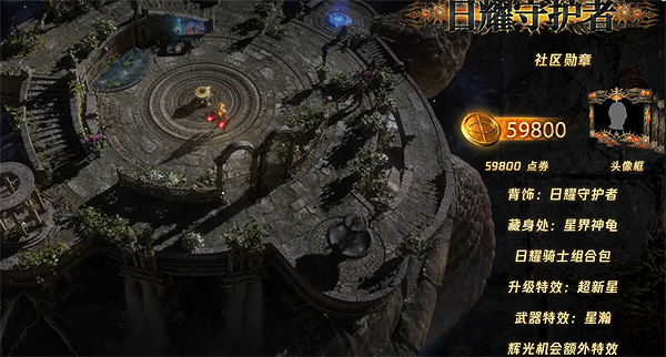 《流亡黯道》S25日曜禮包介紹