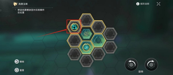 星穹鐵道狼戾亡命群凶未定機巧鳥修復攻略