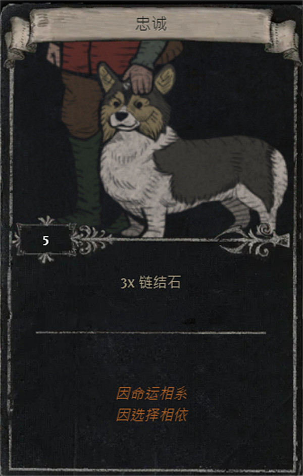 《流亡黯道》S25賽季全命運卡掉落匯總