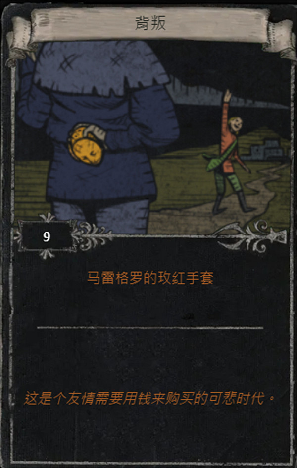 《流亡黯道》S25賽季全命運卡掉落匯總