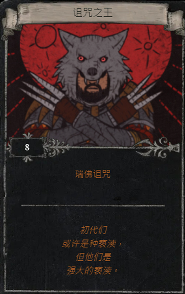 《流亡黯道》S25賽季全命運卡掉落匯總