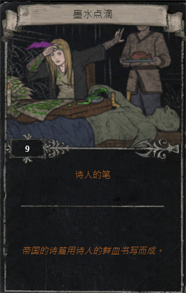 《流亡黯道》S25賽季全命運卡掉落匯總