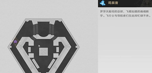 崩壞星穹鐵道鑄劍為犁通關攻略 崩壞星穹鐵道鑄劍為犁通關攻略