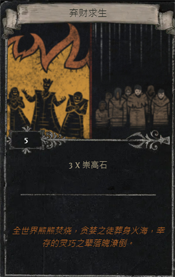 《流亡黯道》S25賽季全命運卡掉落匯總