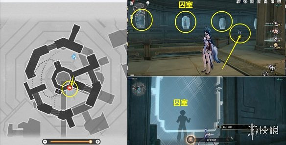 崩壞星穹鐵道囚室巡訪成就達成攻略