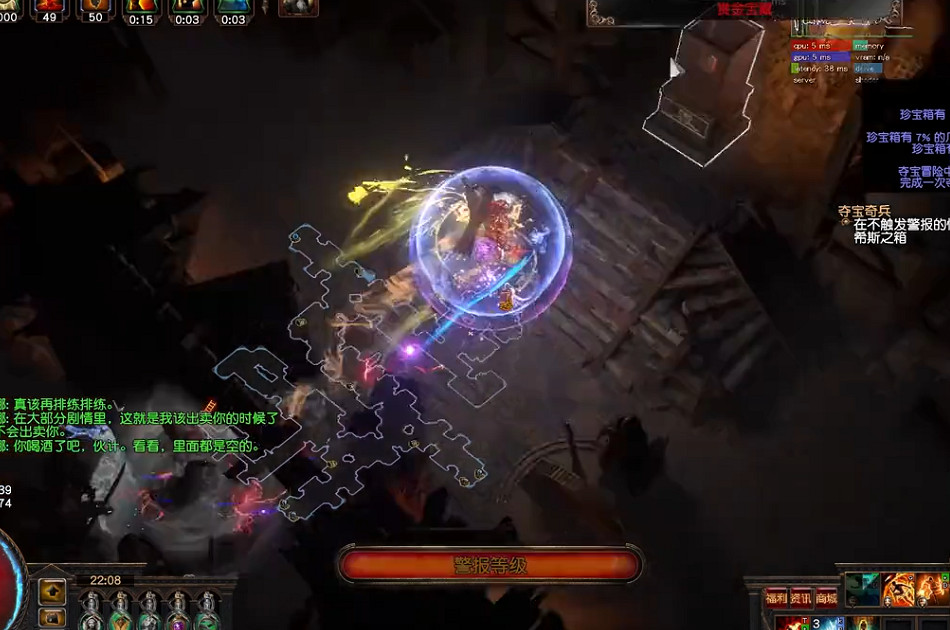 《流亡黯道》黃金港快速跑欺詐路線